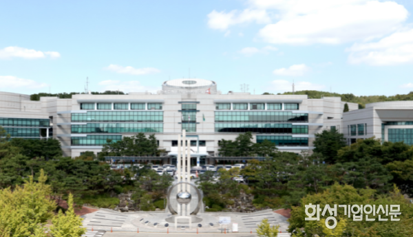화성시청